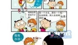 阿衰漫画观看,校园生活的欢乐与烦恼