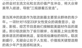 娱乐圈吃瓜作文600,600字深度剖析幕后真相