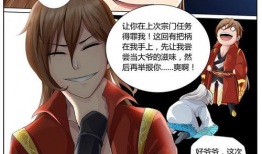 废柴逆袭漫画,逆袭之路，从废柴到巅峰的蜕变之旅