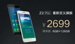 91直播pro,打造全新直播体验，引领行业潮流