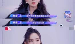 娱乐圈娱乐八卦吃瓜