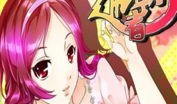 通职者漫画,职场生存法则与逆袭之路