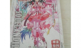 斗罗大陆2绝世唐门动态漫画,漫画版，热血青春与魂师传奇的全新篇章